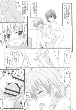 Page 6 of Hayate Maternal