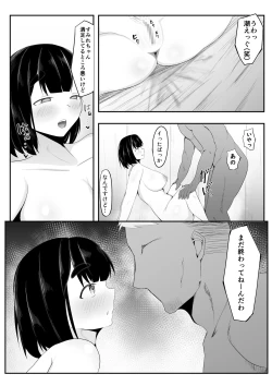Page 29 of Seiso Kanojo,  Gasshuku nite Kyochin Ochi
