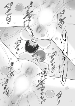 Page 41 of Hentai Massage-shi  ni  aihatsu Sareta  Shoujo