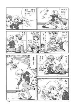 Page 111 of Benriya Mimi-chan