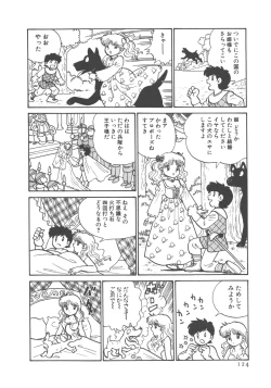 Page 126 of Benriya Mimi-chan