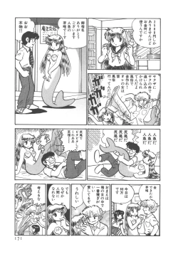 Page 173 of Benriya Mimi-chan