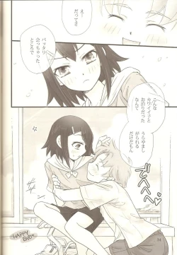 Page 33 of BakaEro 4