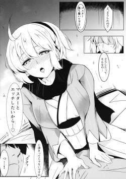 Page 3 of Oka Ran Man