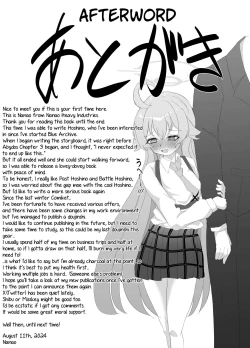Page 23 of Sunao ni Narenai Seito no Honne | The True Feelings of a Student Who Can't Be Honest