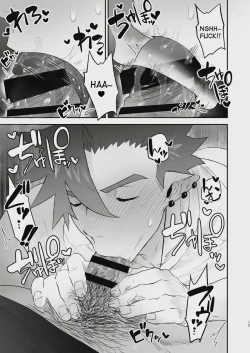 Page 13 of Inma no Ore ga Osotta Aite wa Dekamara Hatsujou Ookamiotoko deshita