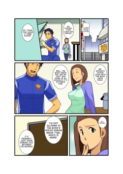 Page 19 of Nigatena Ano Ko Akogare no Kimi