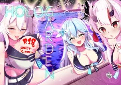 Page 172 of Holo no Soushuuhen