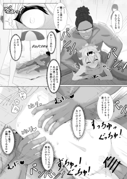 Page 46 of Holo no Soushuuhen
