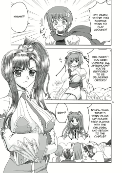 Page 4 of Aisha Mankai