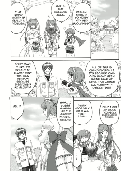 Page 5 of Aisha Mankai