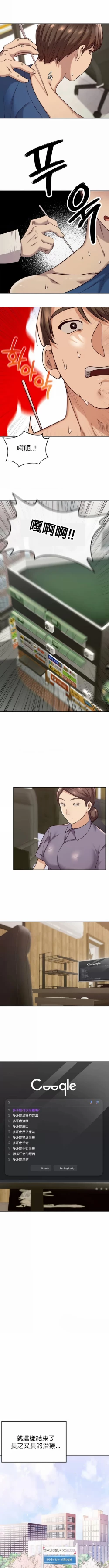 Page 11 of 按摩社团 | 按摩俱乐部 | 按摩社團 | 按摩俱樂部 1-45 END