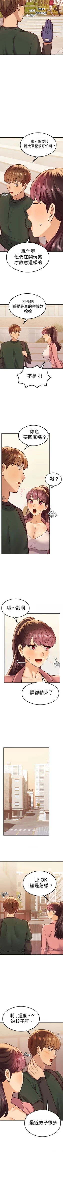 Page 162 of 按摩社团 | 按摩俱乐部 | 按摩社團 | 按摩俱樂部 1-45 END