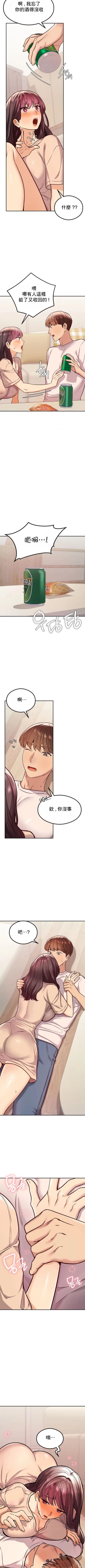 Page 174 of 按摩社团 | 按摩俱乐部 | 按摩社團 | 按摩俱樂部 1-45 END