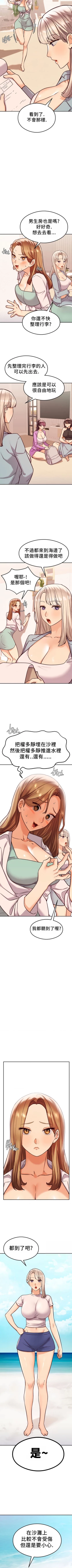 Page 200 of 按摩社团 | 按摩俱乐部 | 按摩社團 | 按摩俱樂部 1-45 END