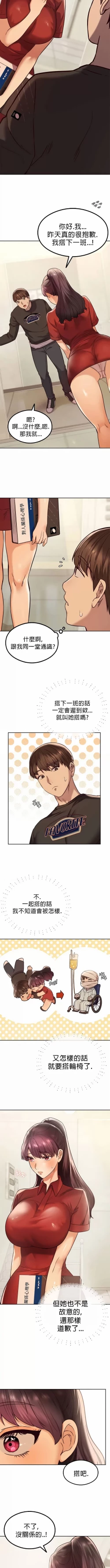 Page 20 of 按摩社团 | 按摩俱乐部 | 按摩社團 | 按摩俱樂部 1-45 END