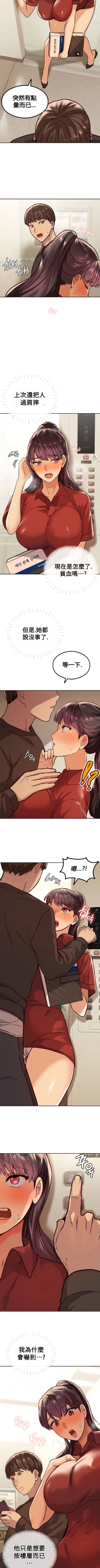 Page 24 of 按摩社团 | 按摩俱乐部 | 按摩社團 | 按摩俱樂部 1-45 END