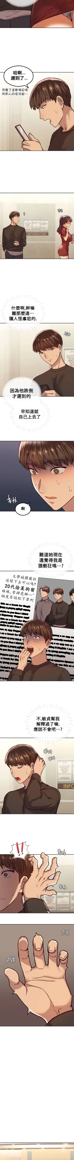 Page 25 of 按摩社团 | 按摩俱乐部 | 按摩社團 | 按摩俱樂部 1-45 END