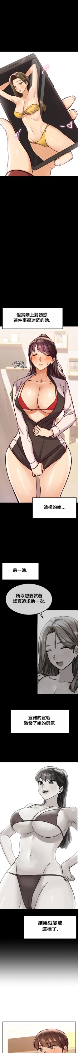 Page 270 of 按摩社团 | 按摩俱乐部 | 按摩社團 | 按摩俱樂部 1-45 END