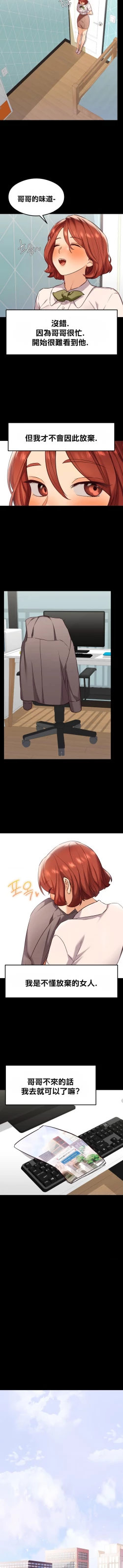 Page 303 of 按摩社团 | 按摩俱乐部 | 按摩社團 | 按摩俱樂部 1-45 END