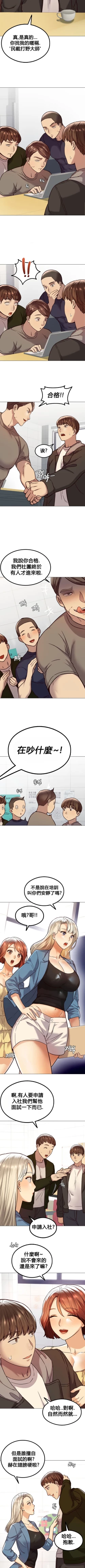 Page 36 of 按摩社团 | 按摩俱乐部 | 按摩社團 | 按摩俱樂部 1-45 END