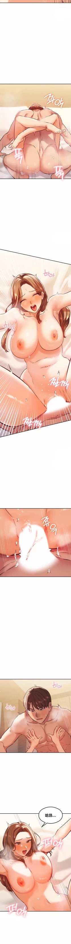 Page 394 of 按摩社团 | 按摩俱乐部 | 按摩社團 | 按摩俱樂部 1-45 END