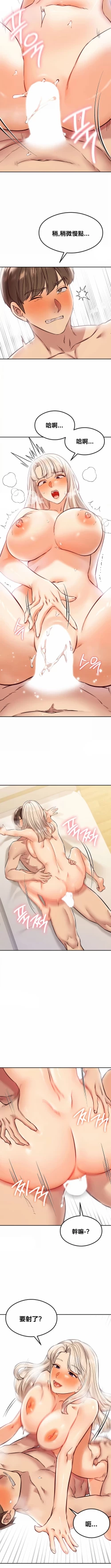 Page 448 of 按摩社团 | 按摩俱乐部 | 按摩社團 | 按摩俱樂部 1-45 END