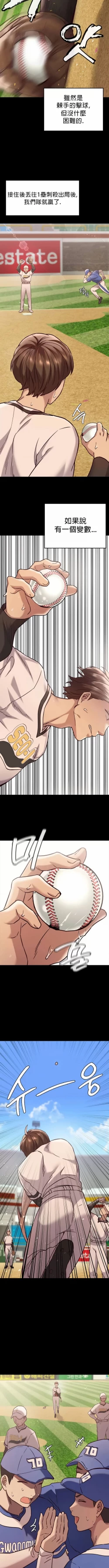 Page 4 of 按摩社团 | 按摩俱乐部 | 按摩社團 | 按摩俱樂部 1-45 END