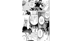 Page 107 of Ore to Hero to Mahou Shoujo