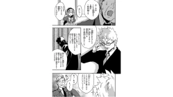 Page 11 of Ore to Hero to Mahou Shoujo