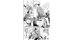 Page 124 of Ore to Hero to Mahou Shoujo