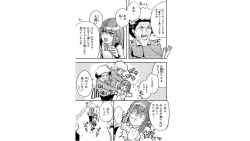 Page 125 of Ore to Hero to Mahou Shoujo