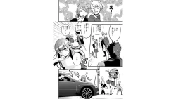 Page 136 of Ore to Hero to Mahou Shoujo