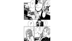 Page 138 of Ore to Hero to Mahou Shoujo