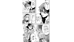 Page 13 of Ore to Hero to Mahou Shoujo