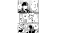 Page 141 of Ore to Hero to Mahou Shoujo