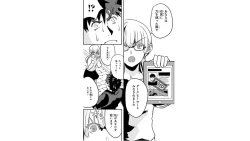 Page 142 of Ore to Hero to Mahou Shoujo