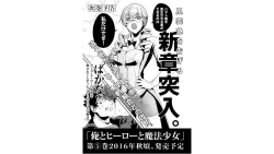 Page 155 of Ore to Hero to Mahou Shoujo