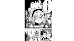 Page 18 of Ore to Hero to Mahou Shoujo