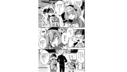 Page 19 of Ore to Hero to Mahou Shoujo