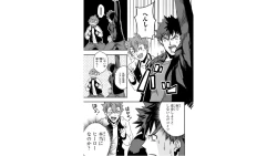 Page 31 of Ore to Hero to Mahou Shoujo