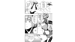 Page 34 of Ore to Hero to Mahou Shoujo