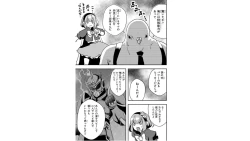 Page 37 of Ore to Hero to Mahou Shoujo