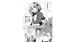 Page 42 of Ore to Hero to Mahou Shoujo