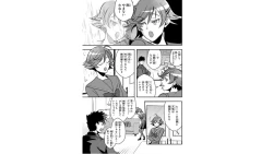 Page 61 of Ore to Hero to Mahou Shoujo