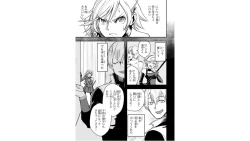 Page 75 of Ore to Hero to Mahou Shoujo