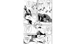 Page 79 of Ore to Hero to Mahou Shoujo