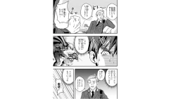 Page 7 of Ore to Hero to Mahou Shoujo