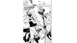 Page 81 of Ore to Hero to Mahou Shoujo