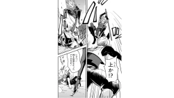 Page 82 of Ore to Hero to Mahou Shoujo